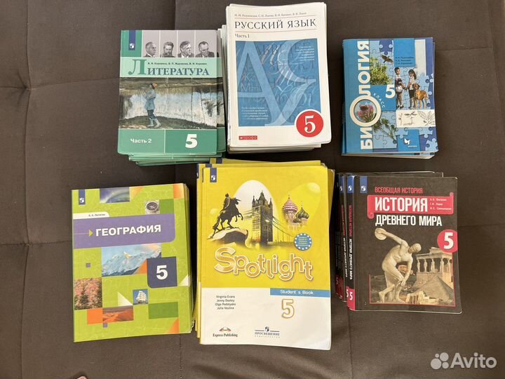 Учебники 5 класс