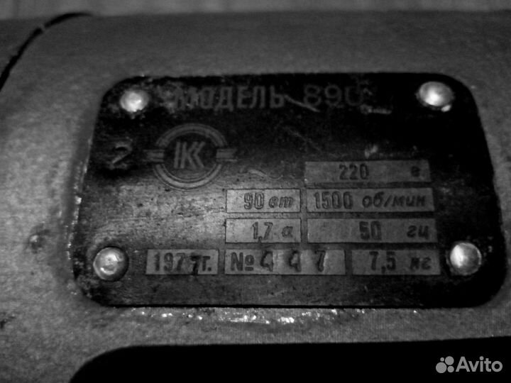 Электродвигатель 220V