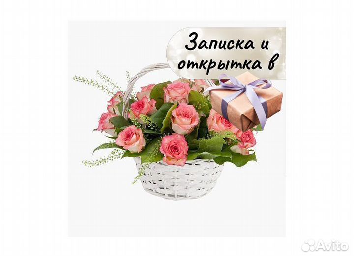Букет 15 роз