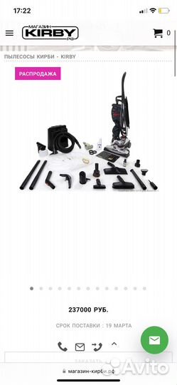 Пылесос kirby