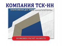 Газобетонные перегородки