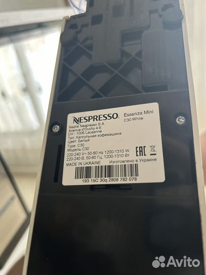 Кофемашина nespresso essenza mini