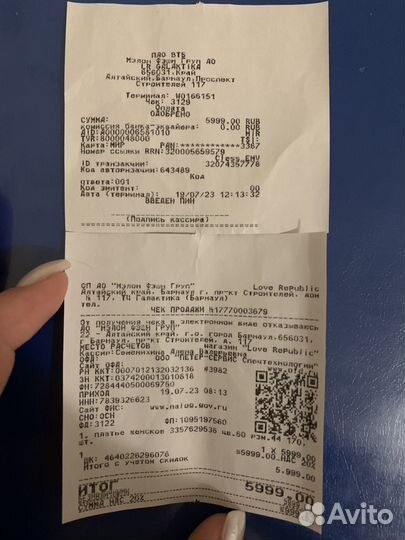 Вечернее платье