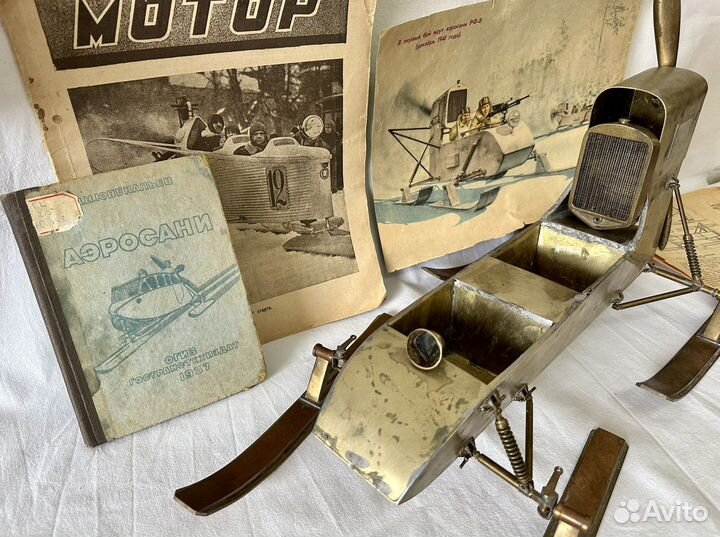 Модель Аэросани РФ-8