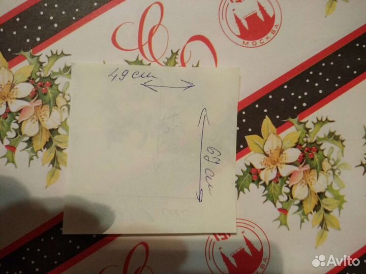 Упаковочная бумага из прошлого