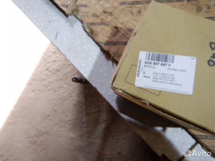 Блок управления светом 4G0907697F