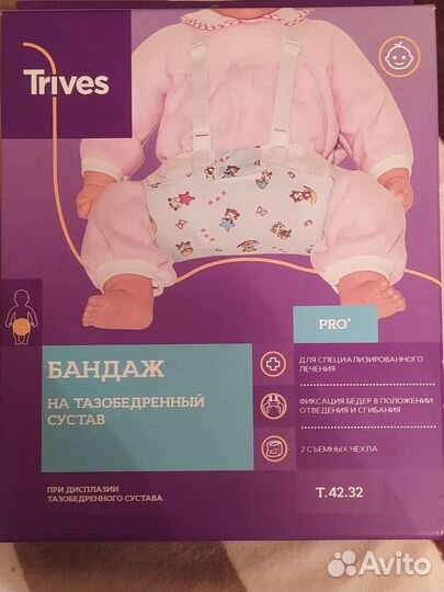 Подушка Фрейка