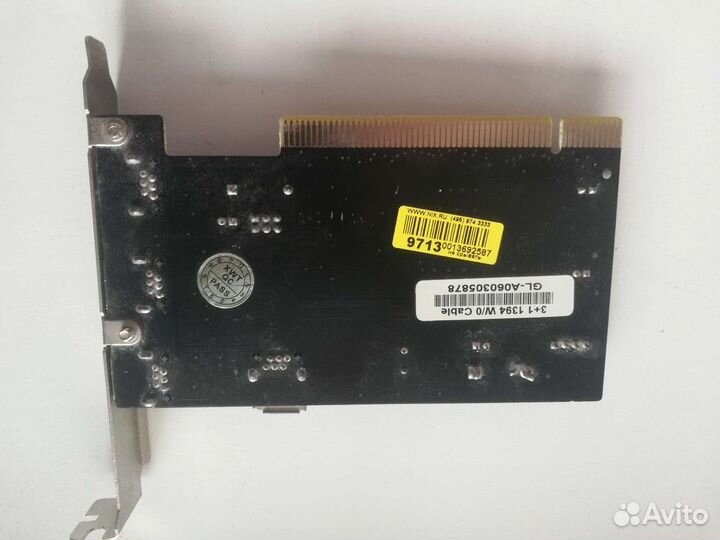 3+1 1394 W/0 Cable