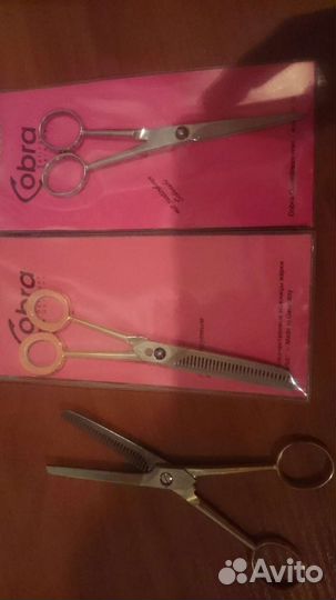 Ножницы парикмахерские профессиональные