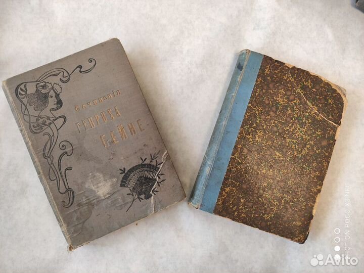 Антикварные книги Гейне 1904 т.4 и т.5