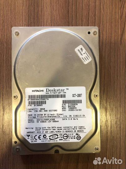 Жесткий диск