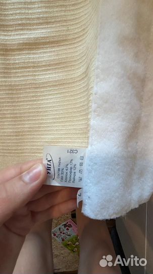 Пояс послеродовой корсет