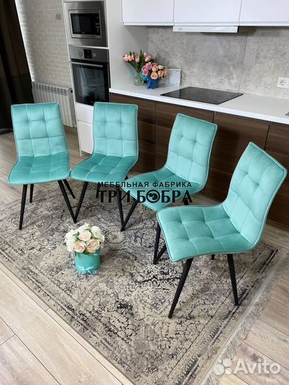 Стул, стулья кухонные. Бесплатная доставка