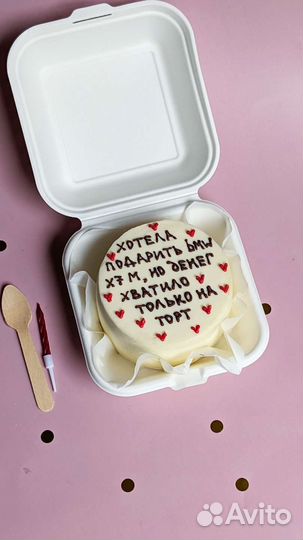 Бенто торт денег хватило только на торт