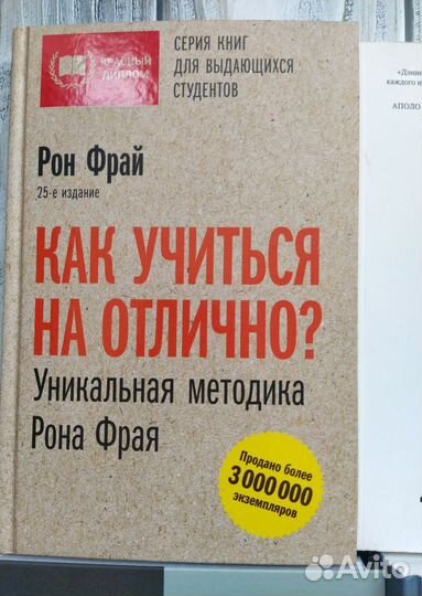 Книги для самообразования