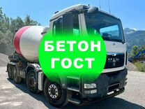 Купить бетон в Барнауле / Растворы по ГОСТ