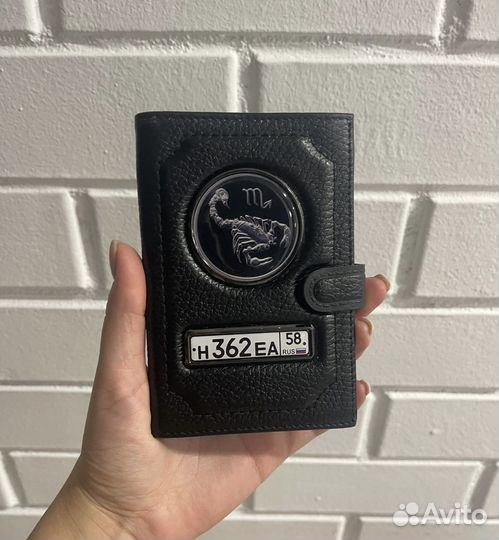 Обложка для автодокументов