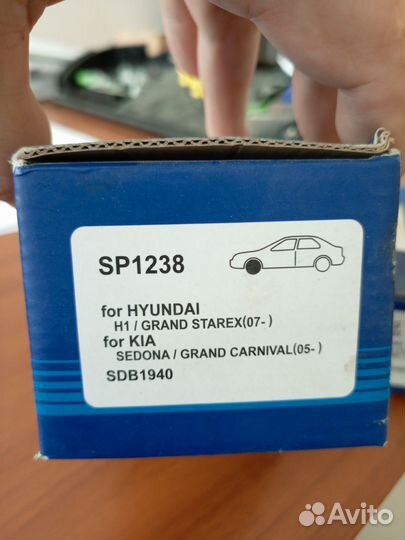 Тормозные колодки Hyundai Н1 / grand starex 2011