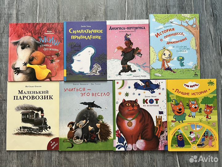 Детские книги б/у