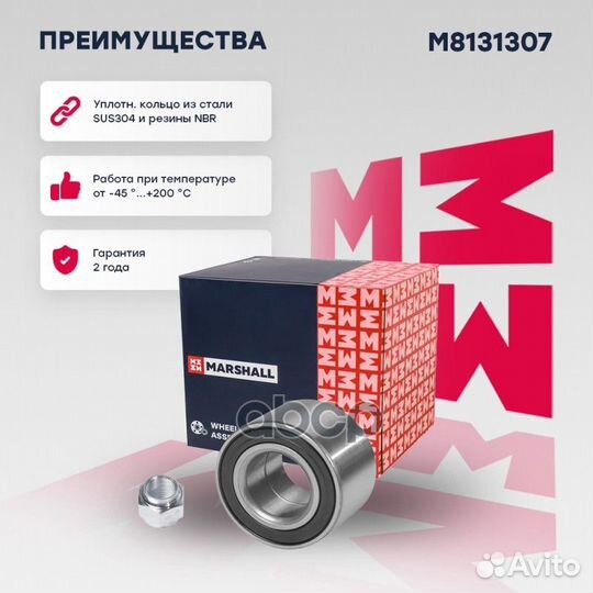 Подшипник ступ. задн. LADA 2108-2115 84- / Granta