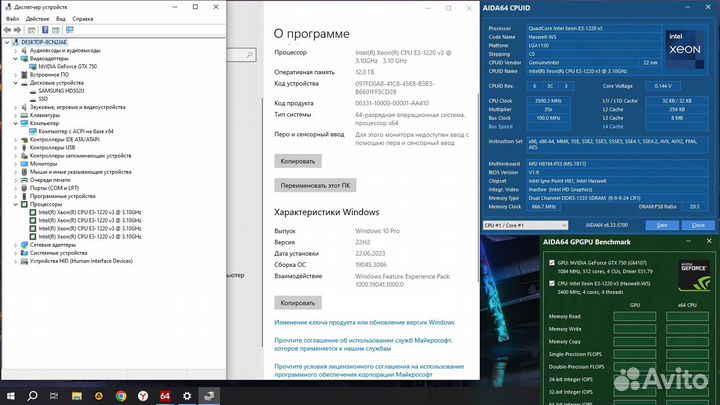 Пк/комплект с монитором