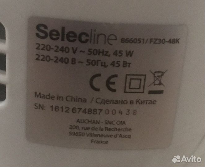 Напольный вентилятор Selecline