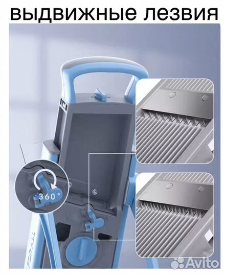 Овощерезка ручная