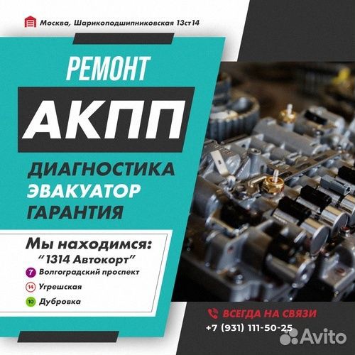 Ремонт АКПП A650E Toyota hilux с гарантией