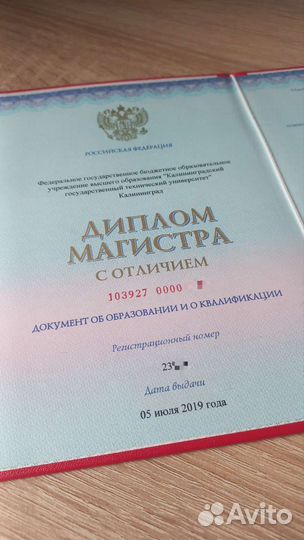 Репетитор по математике