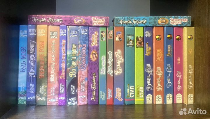 Книги (любовные романы и повести)