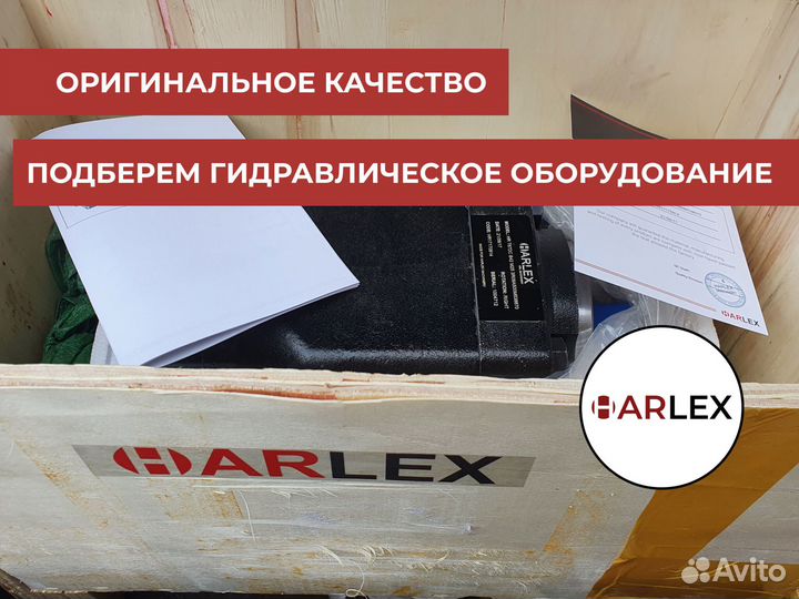 Гидронасос для экскаватора