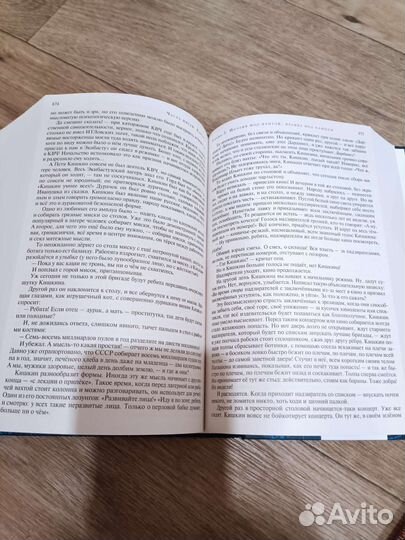 Книга Архипелаг Гулаг