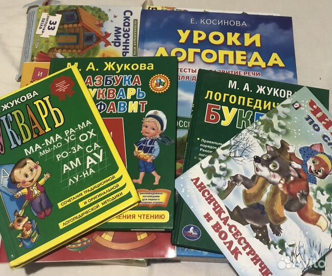 Детские книги