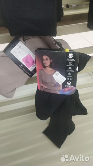 Термофутболки