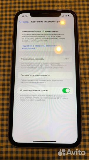 iPhone Xr, 128 ГБ