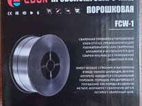 Сварочная проволока порошковая Edon FCW1.0-1