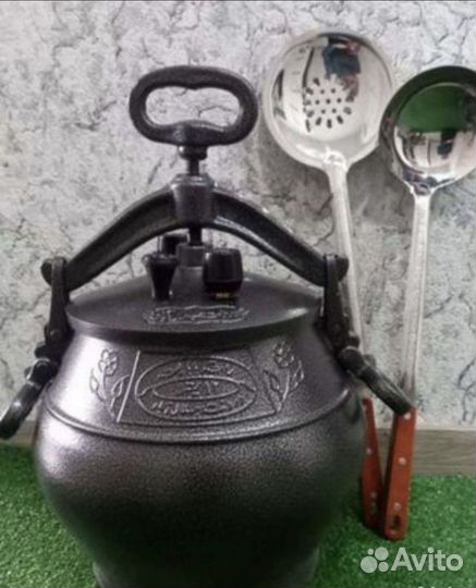 Aфганский казан 12л