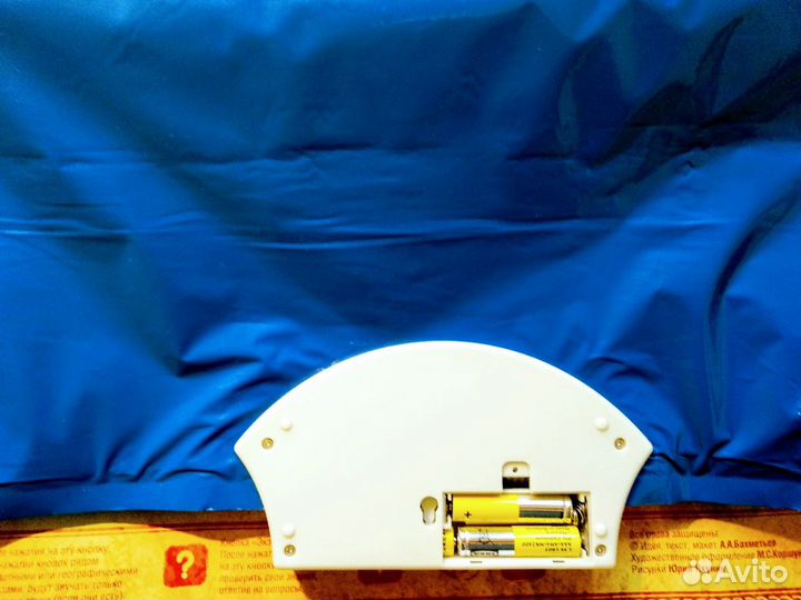 Электронный плакат Живая география