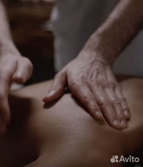 Массаж