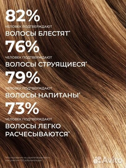 Шампунь Нежность с молочком каштана-Без Сульфатов