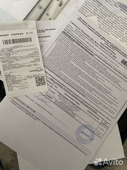 Ларь морозильный 254 л. белый