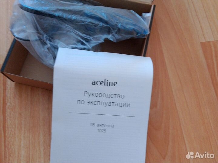 Антенна для тв комнатная с усилителем