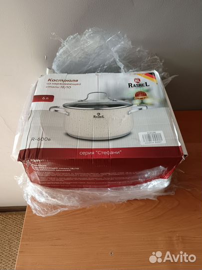 Кастрюля 6 литров