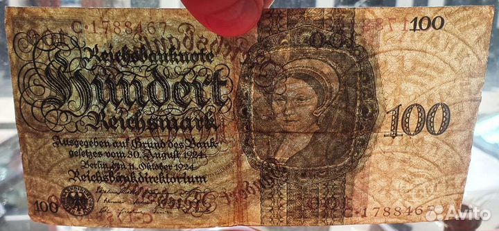 100 марок 1924 год Германия- веймарская республика