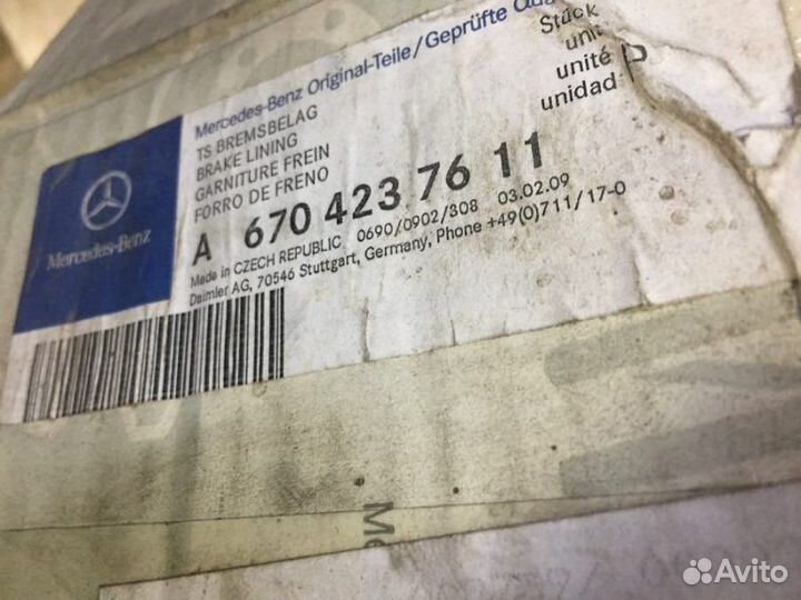 Б/У Б/У Накладки тормозные Запчасть новая.Комплект