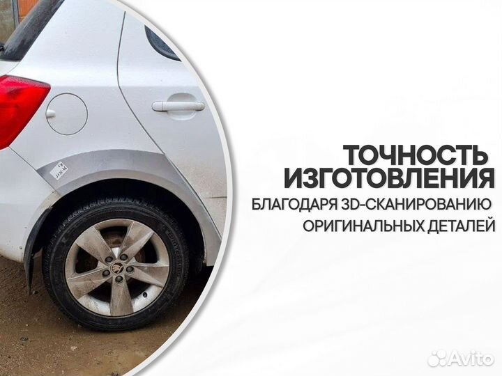 Ремонтные пороги и арки Peugeot Волхов