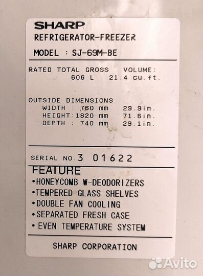 Холодильник sharp