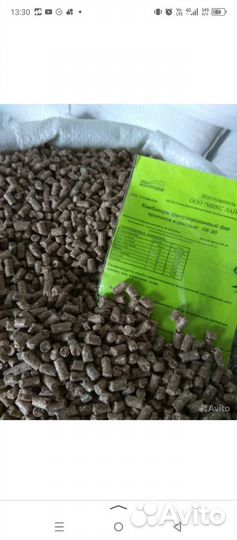 Корма магазин для животных