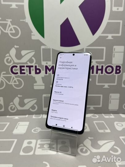 Xiaomi Redmi Note 11 Pro, 8/128 ГБ