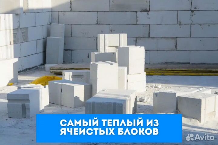 Газоблок поревит, теплит D500